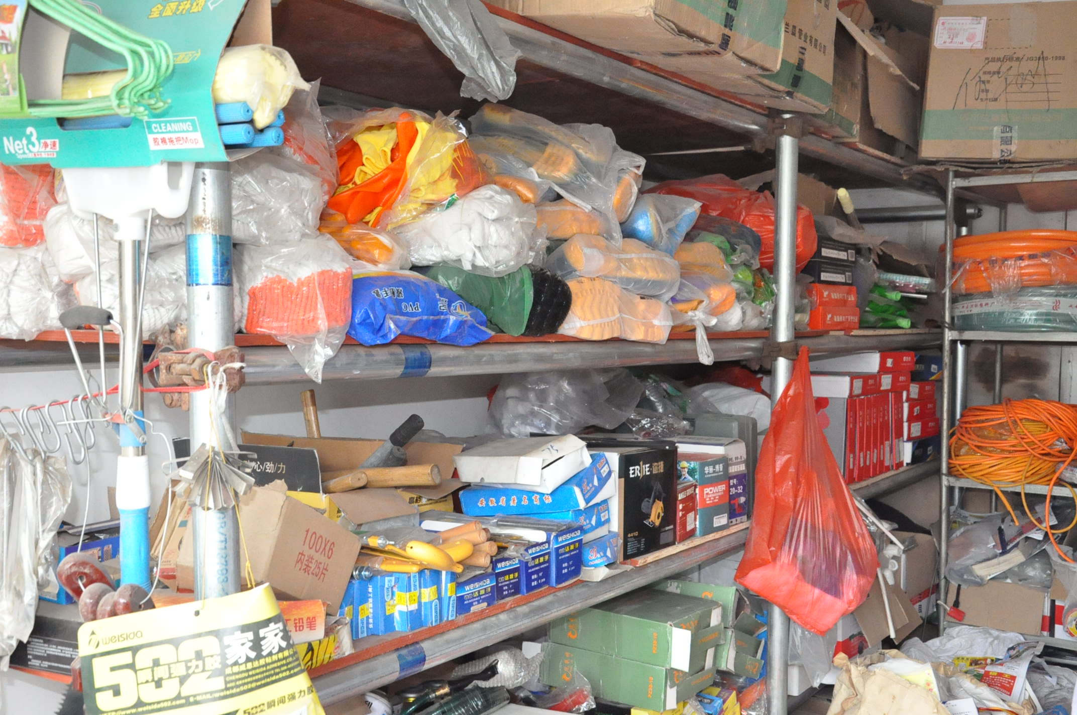 利民五金日雜部_旺蒼在線黃頁信息_城市中國(guó)(城市分眾門戶)