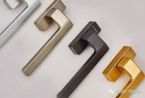 因?yàn)闃O致 所以完美 寶高五金 執(zhí)手系列