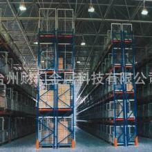  佛山市南海小塘森源金屬制品廠 主營 貨架 五金沖件 鐵網