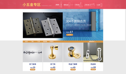 堅朗五金官方旗艦店 - 京東