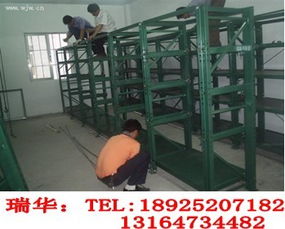 模具架,龍門架,零件柜,儲(chǔ)物柜,工作臺(tái) 深圳市瑞華五金機(jī)械制品廠