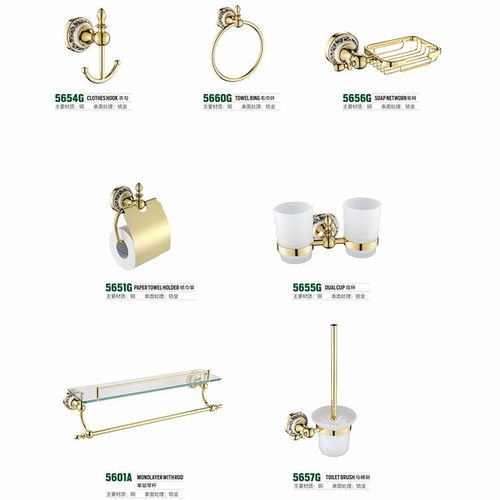 南京廚衛(wèi)五金 美標(biāo)整體家居五金精品掛件系列解析