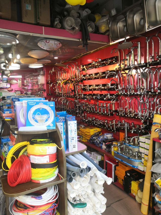 寶輝勝五金店 一站式五金解決方案的專業之選