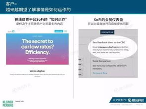 解讀2017年互聯網女皇報告 互聯網銷售的新趨勢與變革