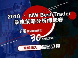 最新發布 從ZCOOL廣告圖看網頁作品與banner設計的創新趨勢