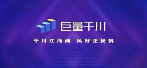 巨量千川代理商充值返點政策解析與平臺介紹
