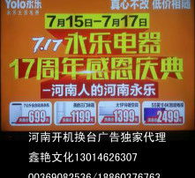 高清圖片廣告發布 視覺沖擊下的品牌力量