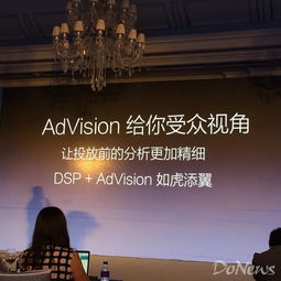 美數AdVision產品重磅發布 直擊廣告可見性痛點，引領精準投放新浪潮