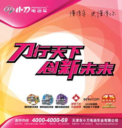 您現在的位置 廣告同期發布